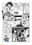  ;o aircraft_carrier_hime character_name chikuma_(kantai_collection) comic commentary glasses greyscale hair_ribbon kantai_collection kinu_(kantai_collection) mikuma_(kantai_collection) mizumoto_tadashi monochrome multiple_girls non-human_admiral_(kantai_collection) okinami_(kantai_collection) one_eye_closed ribbon school_uniform serafuku translation_request twintails 