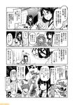  abyssal_twin_hime_(black) abyssal_twin_hime_(white) ahoge battleship_hime braid comic commentary fubuki_(kantai_collection) glasses greyscale kantai_collection kirishima_(kantai_collection) kitakami_(kantai_collection) mizumoto_tadashi monochrome multiple_girls non-human_admiral_(kantai_collection) ooi_(kantai_collection) ooyodo_(kantai_collection) ryuujou_(kantai_collection) school_uniform serafuku shouhou_(kantai_collection) single_braid translation_request twintails 