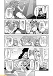  ;d ahoge comic commentary greyscale hair_ribbon i-19_(kantai_collection) i-26_(kantai_collection) i-401_(kantai_collection) i-58_(kantai_collection) i-8_(kantai_collection) kantai_collection mizumoto_tadashi monochrome multiple_girls non-human_admiral_(kantai_collection) one_eye_closed open_mouth ponytail ribbon ro-500_(kantai_collection) school_swimsuit school_uniform serafuku smile swimsuit translation_request twintails 