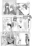  bath bathroom blush comic commentary_request crying crying_with_eyes_open cup embarrassed greyscale hair_between_eyes hair_ornament hairclip kantai_collection kiryuu_makoto kneeling kumano_(kantai_collection) looking_at_another monochrome naked_towel remodel_(kantai_collection) skirt speech_bubble surprised suzuya_(kantai_collection) tea teacup teapot tears towel translated 