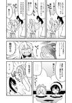  &gt;_&lt; /\/\/\ 2girls :d :o ahoge barefoot bath_stool bathhouse blush check_translation closed_eyes collarbone comic emphasis_lines eyebrows_visible_through_hair genderswap genderswap_(mtf) greyscale hair_between_eyes hair_brush hair_down indoors long_hair monochrome multiple_girls nekotoufu nude onii-chan_wa_oshimai open_mouth original oyama_mahiro oyama_mihari partially_submerged shower_head sitting smile soap_bubbles speech_bubble spoken_ellipsis steam stool towel towel_around_neck towel_on_head translation_request turn_pale washing washing_hair water wavy_mouth wet wet_hair 