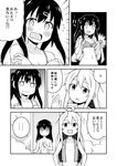  2girls :d :o ahoge bangs bathhouse blush bow bow_bra bra breast_hold breasts cleavage collarbone comic covering crossed_arms embarrassed emphasis_lines eyebrows_visible_through_hair flat_chest flying_sweatdrops genderswap genderswap_(mtf) greyscale hair_between_eyes hair_down hair_ornament hair_ribbon hairclip hands_on_hips holding holding_towel indoors long_hair monochrome multiple_girls navel nekotoufu nude nude_cover o_o onii-chan_wa_oshimai open_mouth original oyama_mahiro oyama_mihari ribbon short_sleeves sliding_doors small_breasts smile speech_bubble spoken_ellipsis steam sweat towel towel_around_neck translated twintails underwear undressing wavy_mouth 