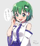  :d alternate_hair_length alternate_hairstyle bare_shoulders blush breasts collared_shirt commentary detached_sleeves frog_hair_ornament green_eyes green_hair hair_ornament hair_tubes kochiya_sanae looking_at_viewer medium_breasts open_mouth playing_with_own_hair round_teeth shirt short_hair skirt smile snake solo teeth touhou translated vanilla_(miotanntann) vest 