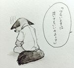  anthro canine comic disney fox hi_res japanese judy_hopps lagomorph mammal nick_wilde rabbit text translation_request zootopia 剱海 