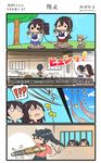  4koma a6m_zero akagi_(kantai_collection) archery arrow bow_(weapon) brown_hair comic commentary_request fairy_(kantai_collection) flight_deck gloves hakama hakama_skirt high_ponytail highres holding holding_weapon houshou_(kantai_collection) japanese_clothes kaga_(kantai_collection) kantai_collection kimono long_hair megahiyo multiple_girls partly_fingerless_gloves ponytail quiver saiun_(kantai_collection) side_ponytail speech_bubble straight_hair sweatdrop tasuki translated twitter_username weapon younger yugake 