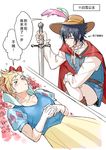  &gt;3&lt; black_hair blonde_hair blush cape check_translation chinese coffin cosplay disney dress final_fantasy final_fantasy_xv flower gloves hat hat_feather male_focus mintgreen0913 multiple_boys noctis_lucis_caelum parody partially_translated planted_sword planted_weapon prompto_argentum snow_white_(disney) snow_white_(disney)_(cosplay) snow_white_and_the_seven_dwarfs sword tears the_prince_(disney) the_prince_(disney)_(cosplay) translation_request weapon 