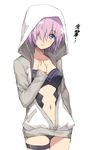  blush breasts commentary cowboy_shot fate/grand_order fate_(series) hair_over_one_eye hand_on_own_chest hood hood_up hoodie large_breasts legband long_sleeves looking_at_viewer mash_kyrielight navel open_clothes open_hoodie parted_lips pink_eyes pink_hair revealing_clothes short_hair simple_background solo standing tonee translated white_background 
