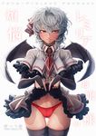  ascot ass_visible_through_thighs bat_wings black_gloves blue_hair blush bridal_gauntlets brooch capelet center_frills cover cover_page cowboy_shot doujin_cover gloves hair_between_eyes hair_ribbon imizu_(nitro_unknown) jewelry lifted_by_self looking_at_viewer navel panties red_eyes red_panties red_ribbon remilia_scarlet revision ribbon skirt skirt_lift solo standing thigh_gap thighhighs touhou underwear white_skirt wings 