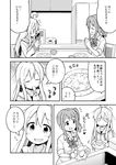  2girls :d ahoge blush bowl bracelet chair closed_eyes collared_shirt comic drawstring eyebrows_visible_through_hair flying_sweatdrops genderswap genderswap_(mtf) greyscale hair_between_eyes hair_ornament hair_scrunchie hands_together heart holding holding_plate indoors jewelry kaede_(onii-chan_wa_oshimai) kitchen long_hair long_sleeves microwave monochrome multiple_girls nekotoufu o_o onii-chan_wa_oshimai open_mouth original oyama_mahiro plastic_wrap plate refrigerator rice rice_cooker scrunchie shirt side_ponytail sidelocks sink sitting sleeves_pushed_up smile soap_bubbles speech_bubble spoon spoon_in_mouth standing sweatshirt table thought_bubble translated washing_dishes water wavy_mouth 