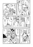  2girls :d ahoge blush bow bowtie breasts carrot cleavage closed_eyes collarbone collared_shirt comic cooking couch cutting_board drawstring eyebrows_visible_through_hair food genderswap genderswap_(mtf) greyscale hair_between_eyes hair_ornament hair_scrunchie holding holding_food hungry index_finger_raised indoors kaede_(onii-chan_wa_oshimai) kitchen knife long_hair long_sleeves microwave monochrome multiple_girls nekotoufu onii-chan_wa_oshimai open_mouth original oyama_mahiro pleated_skirt refrigerator scrunchie shirt side_ponytail sidelocks sitting skirt sleeves_folded_up smile speech_bubble standing stomach_growling stove sweat sweatshirt thought_bubble translated wavy_mouth |_| 