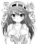  background_text bangs blush breasts closed_mouth commentary_request detached_sleeves eyebrows_visible_through_hair greyscale hair_ornament hairband hairclip haruna_(kantai_collection) headgear japanese_clothes kantai_collection long_hair looking_at_viewer medium_breasts monochrome nontraditional_miko open_clothes open_shirt ribbon-trimmed_sleeves ribbon_trim shirt solo standing tk_(takotsuboya) translation_request upper_body wide_sleeves 