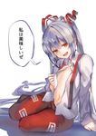  absurdly_long_hair amamitsu_kousuke bad_id bad_twitter_id bangs blush bow collared_shirt commentary eyebrows_visible_through_hair fujiwara_no_mokou grey_hair hair_between_eyes hair_bow highres long_hair long_sleeves looking_at_viewer navel open_clothes open_mouth open_shirt orange_eyes pants red_pants shirt simple_background sitting solo speech_bubble suspenders touhou translated very_long_hair white_background white_shirt yokozuwari 