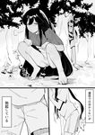  1girl barefoot behind_tree blood blush bottomless brother_and_sister closed_eyes comic fate/grand_order fate_(series) fiery_hair greyscale highres implied_incest koha-ace long_hair monochrome muchi_maro nipple_slip nipples no_bra nosebleed oda_nobukatsu_(fate/grand_order) oda_nobunaga_(fate) pee peeing peeking_out pervert pussy shirt shirt_lift shorts siblings siscon squatting t-shirt translated tree_shade trembling 