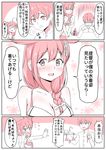  1boy 1girl :d admiral_(kantai_collection) ahoge blush braid comic commentary depressed flying_sweatdrops hair_flaps hair_over_shoulder hair_ribbon kantai_collection looking_at_viewer military military_uniform naval_uniform open_mouth remodel_(kantai_collection) ribbon ronguuta shigure_(kantai_collection) short_hair sigh single_braid smile swimsuit translated uniform v-shaped_eyebrows 