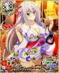  antenna_hair bikini bikini_under_clothes blue_eyes blush breasts card_(medium) character_name chess_piece cleavage covered_nipples flower hair_flower hair_ornament hair_ribbon high_school_dxd high_school_dxd_pi japanese_clothes kimono large_breasts long_hair looking_at_viewer official_art ribbon rook_(chess) rossweisse silver_hair smile solo standing swimsuit trading_card very_long_hair yukata 