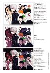  fueguchi_hinami ishida_sui kaneki_ken kirishima_ayato kirishima_touka nagachika_hideyoshi renji_yomo tokyo_ghoul tsukiyama_shuu 