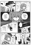  bell braid comic dress greyscale hair_bell hair_ornament hat highres japanese_clothes kimono kirisame_marisa long_hair mendou_saya monochrome motoori_kosuzu multiple_girls short_hair short_twintails single_braid touhou translated twintails two_side_up witch_hat 