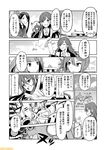  ;d ahoge akebono_(kantai_collection) arashio_(kantai_collection) ashigara_(kantai_collection) comic commentary flower greyscale hair_flower hair_ornament hair_ribbon heavy_cruiser_hime kantai_collection kasumi_(kantai_collection) kuma_(kantai_collection) mikuma_(kantai_collection) mizumoto_tadashi monochrome multiple_girls non-human_admiral_(kantai_collection) one_eye_closed open_mouth remodel_(kantai_collection) ribbon side_ponytail smile translation_request twintails 