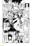  :d ;d akebono_(kantai_collection) arashio_(kantai_collection) comic commentary fubuki_(kantai_collection) greyscale heavy_cruiser_hime kantai_collection kasumi_(kantai_collection) kuma_(kantai_collection) mikuma_(kantai_collection) mizumoto_tadashi monochrome multiple_girls non-human_admiral_(kantai_collection) one_eye_closed open_mouth pleated_skirt remodel_(kantai_collection) side_ponytail skirt smile translation_request twintails v-shaped_eyebrows 