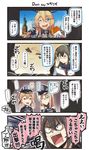  5girls =_= bare_shoulders bismarck_(kantai_collection) black_gloves black_hair blonde_hair blue_eyes blue_sailor_collar blue_shirt comic commentary detached_sleeves food food_on_face glasses gloves hair_between_eyes hairband hamburger hat highres holding holding_food ido_(teketeke) iowa_(kantai_collection) kantai_collection long_hair long_sleeves looking_at_viewer low_twintails military military_uniform multiple_girls nagato_(kantai_collection) necktie one_eye_closed ooyodo_(kantai_collection) open_mouth peaked_cap prinz_eugen_(kantai_collection) red_neckwear sailor_collar school_uniform serafuku shirt smile speech_bubble star star-shaped_pupils statue_of_liberty symbol-shaped_pupils teeth translated twintails uniform v 