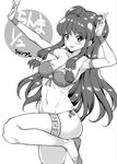  bikini blush breasts chinese_border cleavage commentary_request double_bun eyebrows_visible_through_hair greyscale large_breasts long_hair looking_at_viewer monochrome mushi024 navel open_mouth pose ranma_1/2 shampoo_(ranma_1/2) skindentation smile standing standing_on_one_leg swimsuit 