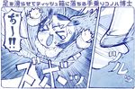  &gt;_&lt; 2koma arms_up blue blush coat comic commentary_request eyebrows_visible_through_hair fur_collar fur_trim hair_between_eyes head_wings kemono_friends long_sleeves minigirl monochrome multicolored_hair northern_white-faced_owl_(kemono_friends) open_mouth panicking sakino_shingetsu short_hair tears tissue_box translation_request 