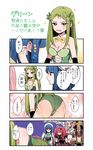  5girls ass blonde_hair blue_(konkichi) blue_eyes blue_hair bow bowtie breasts cellphone cleavage comic corset fang genderswap genderswap_(mtf) green_(konkichi) green_eyes green_hair hat highres konkichi_(flowercabbage) long_hair looking_at_viewer magical_girl multicolored_hair multiple_girls original phone pink_(konkichi) pink_hair red_(konkichi) red_hair sailor_hat see-through smartphone staring streaked_hair taking_picture translated twintails yellow_(konkichi) 