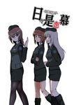  alternate_hair_length alternate_hairstyle bangs beret black_footwear black_hat black_jacket black_legwear black_neckwear black_skirt boots closed_mouth commentary_request cover cover_page cross-laced_footwear doujin_cover dress_shirt emblem from_side frown girls_und_panzer hat highres itsumi_erika jacket japanese_tankery_league_(emblem) kami_ryuoo lace-up_boots long_hair long_sleeves looking_at_another looking_back military military_hat military_uniform miniskirt multiple_girls necktie nishizumi_maho nishizumi_miho older open_mouth pantyhose pencil_skirt selection_university_(emblem) selection_university_military_uniform shirt skirt smile standing translation_request uniform walking white_background white_shirt 