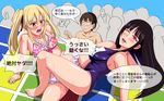  2girls all_fours angry bad_id bad_pixiv_id bangs barefoot bikini black_hair blonde_hair blunt_bangs blush breasts clothes_writing crowd frilled_bikini frills full_body hime_cut jabami_yumeko kakegurui large_breasts lips long_hair looking_at_another multiple_girls nose_blush one-piece_swimsuit open_mouth pink_lips red_eyes saotome_meari school_swimsuit suzui_ryouta sweat swimsuit taking_picture tera_(t-e-r-a) torogao translation_request tribadism twintails twister wince yuri 
