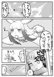  1girl bangs blunt_bangs comic eighth_note floating greyscale head_wings highres japanese_crested_ibis_(kemono_friends) kemono_friends kishida_shiki laser laser_beam long_hair long_sleeves monochrome musical_note open_clothes open_mouth pantyhose pleated_skirt skirt spoken_interrobang translated 