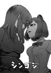  animal_ears bear_ears bear_girl bow bowtie brown_bear_(kemono_friends) crossover faceoff godzilla godzilla_(series) greyscale hairband highres kemono_friends kishida_shiki long_hair looking_at_another monochrome multiple_girls parted_lips personification shin_godzilla shirt short_hair skirt standing sweater translated turtleneck turtleneck_sweater upper_body 