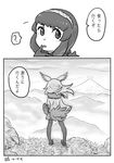  ? bird_tail comic crossover day finger_licking floating_hair from_behind godzilla godzilla_(series) greyscale hair_ornament head_wings headband highres japanese_crested_ibis_(kemono_friends) kemono_friends kishida_shiki licking long_hair long_sleeves monochrome mountain mountainous_horizon multiple_girls outdoors pantyhose personification shin_godzilla shirt skirt spoken_question_mark standing tail tongue tongue_out translated wide_sleeves wind wind_lift 