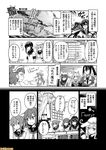  abukuma_(kantai_collection) akatsuki_(kantai_collection) comic commentary folded_ponytail fubuki_(kantai_collection) greyscale hibiki_(kantai_collection) ikazuchi_(kantai_collection) inazuma_(kantai_collection) italia_(kantai_collection) kantai_collection kiso_(kantai_collection) littorio_(kantai_collection) low_ponytail mizumoto_tadashi monochrome multiple_girls nachi_(kantai_collection) non-human_admiral_(kantai_collection) northernmost_landing_hime ooyodo_(kantai_collection) roma_(kantai_collection) school_uniform serafuku side_ponytail translation_request twintails verniy_(kantai_collection) 