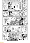  a6m2-n akizuki_(kantai_collection) black_serafuku chikuma_(kantai_collection) comic commentary glasses greyscale hair_flaps high_five kantai_collection mizumoto_tadashi monochrome multiple_girls non-human_admiral_(kantai_collection) ooshio_(kantai_collection) ooyodo_(kantai_collection) pleated_skirt remodel_(kantai_collection) scarf school_uniform serafuku skirt suzuya_(kantai_collection) translation_request twintails yuudachi_(kantai_collection) 