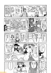  ;d abukuma_(kantai_collection) battleship_hime breasts cleavage cleavage_cutout comic commentary glasses greyscale hibiki_(kantai_collection) hiryuu_(kantai_collection) iowa_(kantai_collection) kantai_collection large_breasts libeccio_(kantai_collection) midriff mizumoto_tadashi monochrome multiple_girls navel non-human_admiral_(kantai_collection) one_eye_closed ooi_(kantai_collection) open_mouth roma_(kantai_collection) saratoga_(kantai_collection) school_uniform serafuku shoukaku_(kantai_collection) smile translation_request twintails verniy_(kantai_collection) xo zara_(kantai_collection) zuikaku_(kantai_collection) 