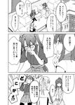  breast_pocket breasts coffee_mug comic cup graf_zeppelin_(kantai_collection) greyscale highres indoors japanese_clothes kantai_collection large_breasts masukuza_j monochrome mug multiple_girls pocket ponytail saratoga_(kantai_collection) sitting table teacup translated twintails zuikaku_(kantai_collection) 