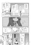  :/ :d alternate_hairstyle apron bookshelf comic cup greyscale highres izayoi_sakuya knocking library maid maid_headdress monochrome multiple_girls open_mouth page_number patchouli_knowledge satou_kibi saucer smile teacup touhou translated tray voile waist_apron walking window younger 