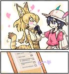 animal_ears backpack bag blush bow bowtie chat_log comic commentary_request cross-laced_clothes elbow_gloves gameplay_mechanics gloves hat hat_feather heart helmet high-waist_skirt kaban_(kemono_friends) kemono_friends multiple_girls pith_helmet red_shirt seki_(red_shine) serval_(kemono_friends) serval_ears serval_print shirt skirt sleeveless sleeveless_shirt striped_tail tail translation_request wavy_mouth 