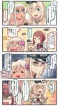  &gt;_&lt; 4girls 4koma :d ;d =_= aircraft airplane ark_royal_(kantai_collection) bismarck_(kantai_collection) blonde_hair blue_eyes bow braid bug butterfly comic commentary crown english french_braid hair_between_eyes hair_bow hairband hat highres holding holding_spoon ido_(teketeke) insect jewelry kantai_collection laughing long_hair looking_at_viewer md5_mismatch mini_crown multiple_girls necklace o_o one_eye_closed open_mouth peaked_cap red_hair revision ro-500_(kantai_collection) shaded_face short_hair smile speech_bubble spoon swordfish_(airplane) tiara translated warspite_(kantai_collection) xd 