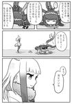  &gt;_&lt; 4girls :&lt; afterimage animal_ears apologizing bangs bear_ears blunt_bangs bowing brown_bear_(kemono_friends) comic crossover dogeza elbow_gloves food forced forced_bowing fur_collar gloves godzilla godzilla_(series) golden_snub-nosed_monkey_(kemono_friends) gradient_hair greyscale head_on_ground head_wings headband high_ponytail highres japanese_crested_ibis_(kemono_friends) japari_bun kemono_friends kishida_shiki leotard long_hair monkey_ears monkey_tail monochrome multicolored_hair multiple_girls pantyhose pleated_skirt ponytail shin_godzilla shirt short_hair skirt smile spoken_ellipsis tail thighhighs translated two-tone_hair 