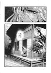  blood blood_splatter chado comic dress greyscale hat highres kamishirasawa_keine long_hair monochrome praying touhou translated 