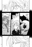  :d ^_^ alternate_costume alternate_hairstyle bat_wings closed_eyes comic fangs flashback greyscale highres izayoi_sakuya monochrome multiple_girls open_mouth page_number remilia_scarlet satou_kibi smile touhou translated wings younger 