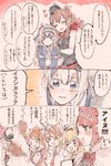  ainu ainu_clothes aquila_(kantai_collection) ark_royal_(kantai_collection) blonde_hair blue_eyes blush braid brown_hair comic crown dress folded_ponytail french_braid graf_zeppelin_(kantai_collection) headband itomugi-kun kamoi_(kantai_collection) kantai_collection littorio_(kantai_collection) long_hair long_sleeves mini_crown multiple_girls off-shoulder_dress off_shoulder saratoga_(kantai_collection) sparkling_eyes translated warspite_(kantai_collection) 