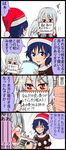  4koma ^_^ blue_eyes blue_hair blush braid closed_eyes comic covering_mouth doremy_sweet dress emphasis_lines flying_sweatdrops french_braid furrowed_eyebrows grey_jacket hat highres jacket kishin_sagume layered_dress looking_at_another looking_at_viewer marker multiple_girls nightcap notebook parted_lips pillow pom_pom_(clothes) red_eyes shiguma_(signalmass) short_hair short_sleeves silver_hair single_wing sparkle sparkling_eyes sweatdrop touhou translated wings writing 