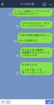  chat_log highres kantai_collection line_(naver) no_humans phone_screen simple_background suke_(singekijyosei) timestamp translated 