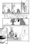  ? alternate_hairstyle bookshelf chair coffee_maker_(object) comic cup door greyscale highres izayoi_sakuya library long_hair maid maid_headdress monochrome multiple_girls page_number patchouli_knowledge satou_kibi short_hair sitting table teacup touhou translated voile younger 