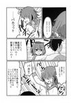  1girl check_translation comic fang greyscale hair_ornament hairclip highres ikazuchi_(kantai_collection) kantai_collection monochrome neckerchief non-web_source school_uniform serafuku shaded_face short_hair slapping sweat translation_request wave_(world_wide_wave) 