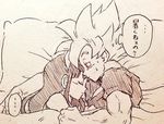  1boy 1girl bed bed_sheet black_hair chi-chi_(dragon_ball) couple dragon_ball dragon_ball_z expressionless hetero long_hair looking_at_another monochrome pillow short_hair simple_background sleeping son_gokuu speech_bubble spiked_hair super_saiyan sweatdrop thought_bubble tkgsize translation_request 