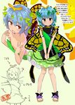  ? antennae bangs bare_arms bare_legs blue_hair brown_eyes butterfly_wings commentary_request death_note death_note_(object) dress eternity_larva green_dress hair_ornament leaf leaf_hair_ornament leaf_on_head looking_at_viewer multiple_views puuakachan sandals short_dress short_hair simple_background smile standing touhou translation_request v_arms wings 