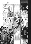  chado comic dress greyscale hair_ornament hat headband heart heart_hair_ornament highres knife komeiji_koishi komeiji_satori monochrome multiple_girls short_hair third_eye touhou translated wide_sleeves 